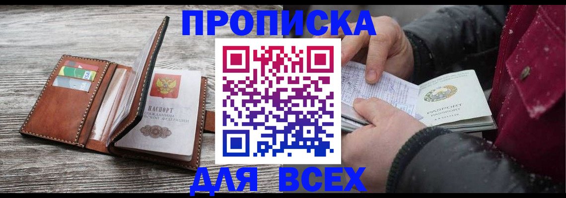 регистрация для дет. сада в Коле